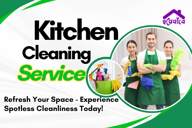 Service Image